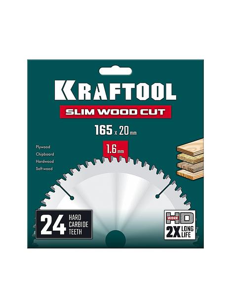 KRAFTOOL Slim wood cut 165 х 20 x 1.6 мм, 24Т, диск пильный по дереву, (36955-165-20-24) фото 3