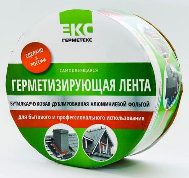 Лента герметизирующая бутилкаучуковая Герметекс ЛМ Ф 100мм*10м зеленый мох RAL 6005 фото 1