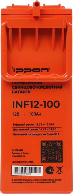 Батарея для ИБП Ippon INF12-100 12В 100Ач фото 6