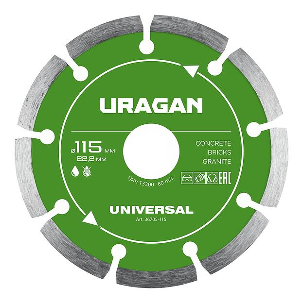 URAGAN UNIVERSAL 115 мм, диск алмазный отрезной сегментный (36705-115) фото 1
