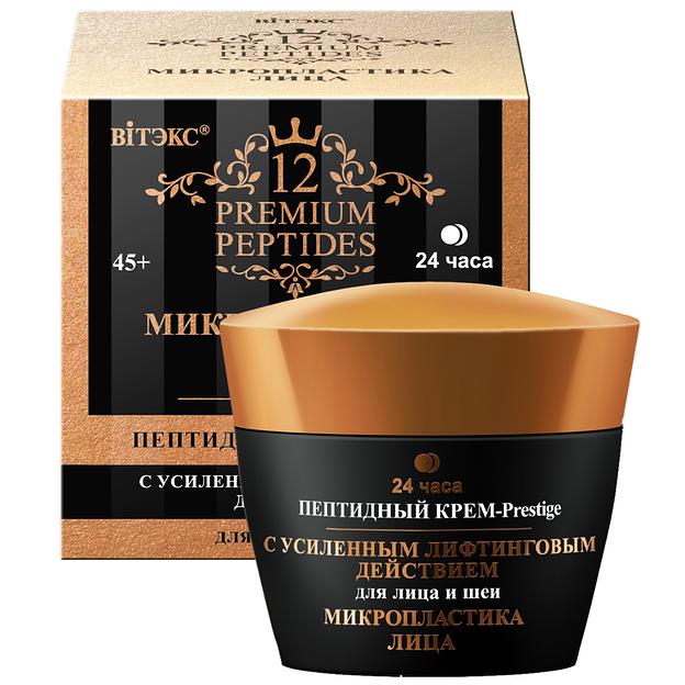 Витэкс пептидный крем-prestige для лица и шеи с усиленным лифтинговым действием 24ч 45мл фото 1