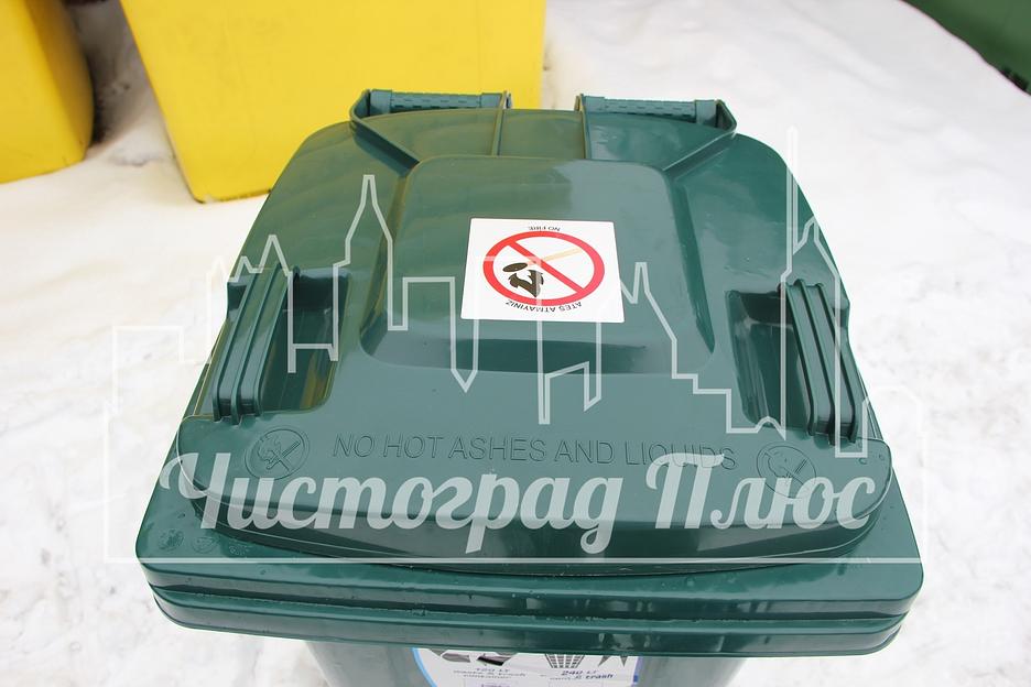 Евроконтейнер Sonmez Hammadde 120 л синий фото 6