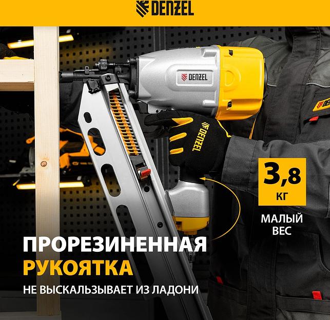 Нейлер пневматический PN2190 для гвоздей SN21 от 50 до 90 мм// Denzel фото 8
