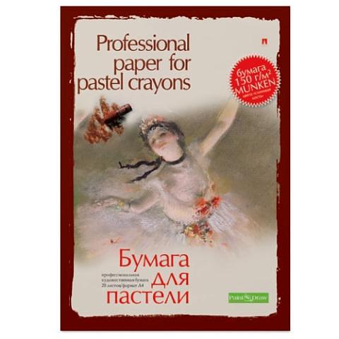 Бумага для пастели А4, 20л., 150г/м2, бежевый, профессиональная серия, Альт 4-090 фото 1
