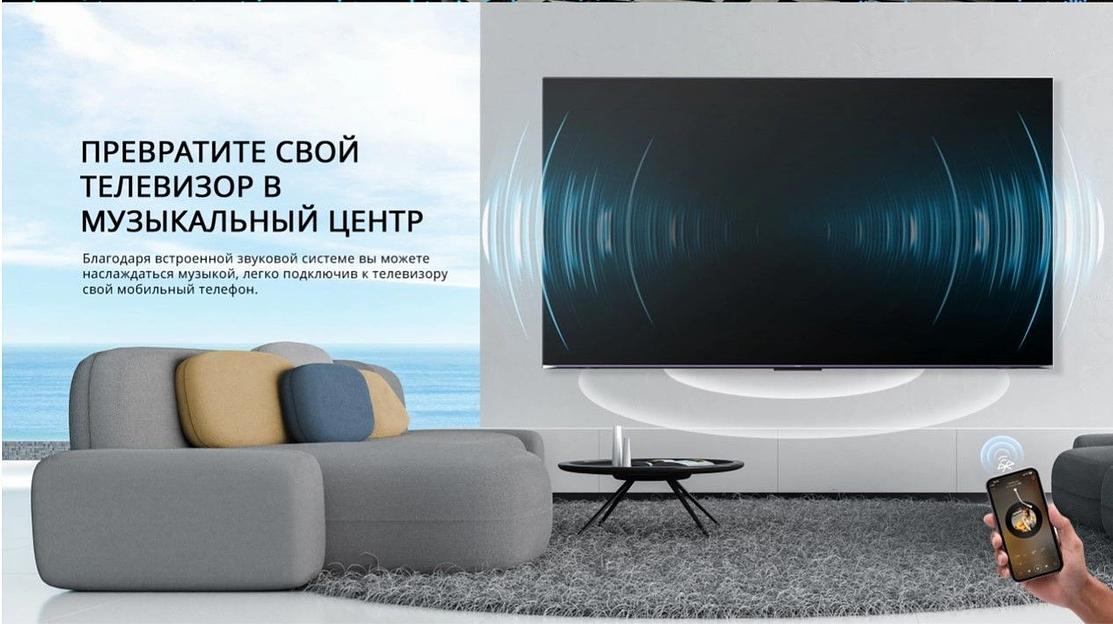 Телевизор QLED Skyworth 100" 100Q78G Eye Care черный 4K Ultra HD 60Hz DVB-T2 DVB-C DVB-S2 USB WiFi Smart TV фото 4