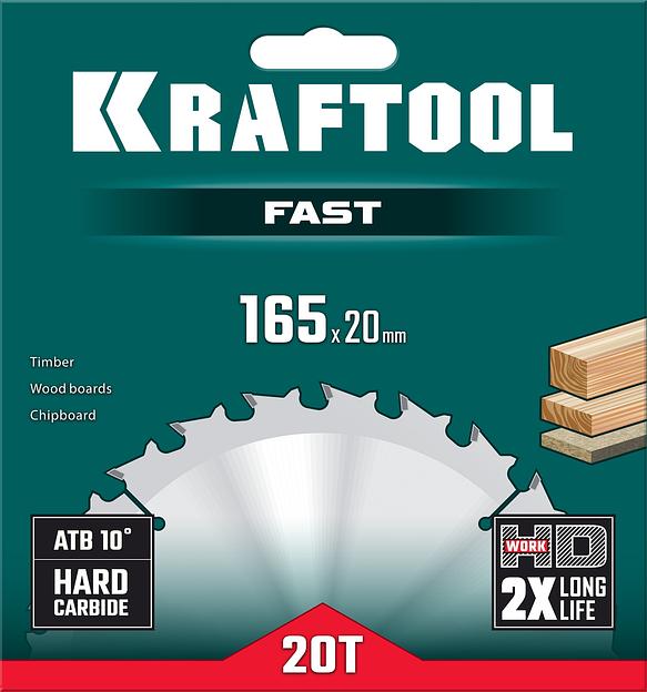 KRAFTOOL Fast, 165 х 20 мм, 20Т, пильный диск по дереву (36950-165-20) фото 5