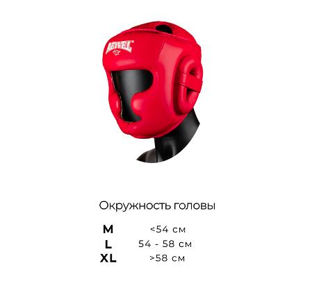 Шлем тренировочный винил цветной опт фото 7