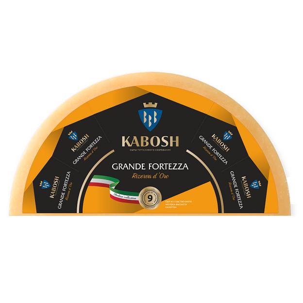 Твёрдый сыр Kabosh «Grande Fortezza Rizerva d’Oro» 1/4 головы 1.75 кг, опт фото 1