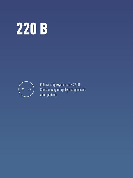 Лампа светодиодная LED 50Вт 220В Е27 D138х220 6500К дневной 4700 лм фото 7