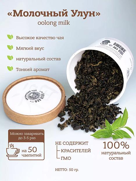 Набор зеленого чая «3 иероглифа» ОПТ фото 4