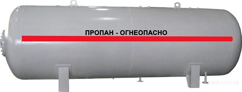 Резервуар одностенный для СУГ наземный, объем от 5 м³ до 100 м³ фото 1