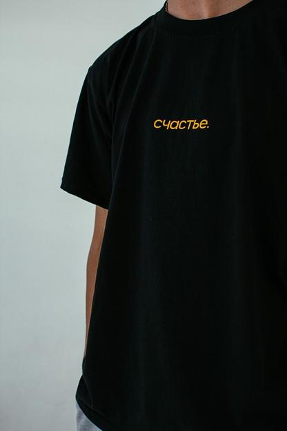 Футболка Nicenonice Lite «Счастье» ОПТ фото 2