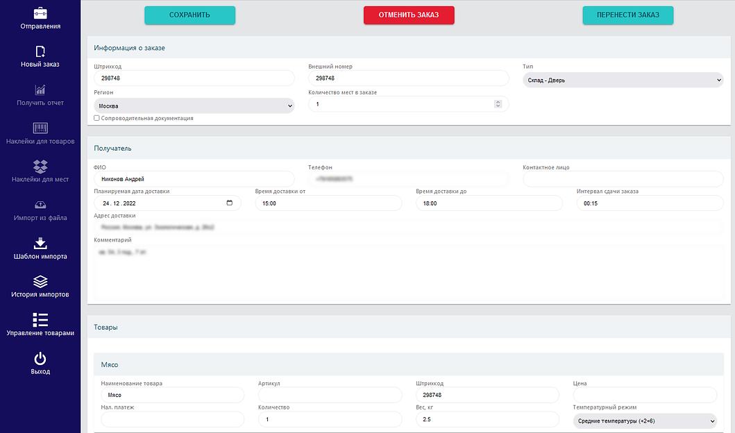 Web разработка фото 6