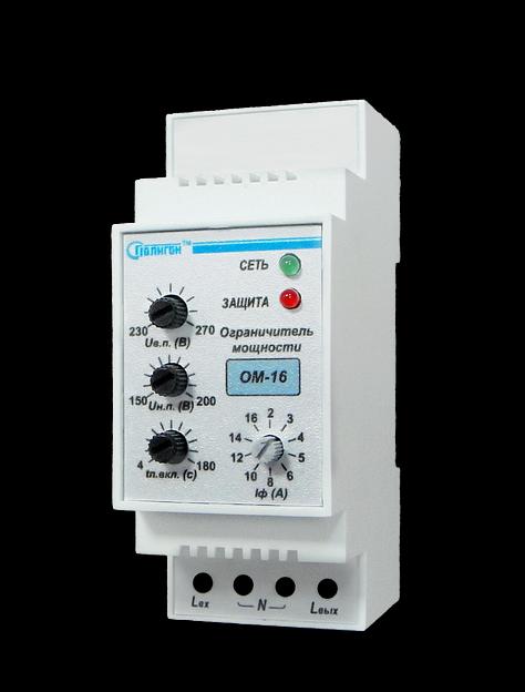 Реле ограничения мощности ОМ-16 фото 1