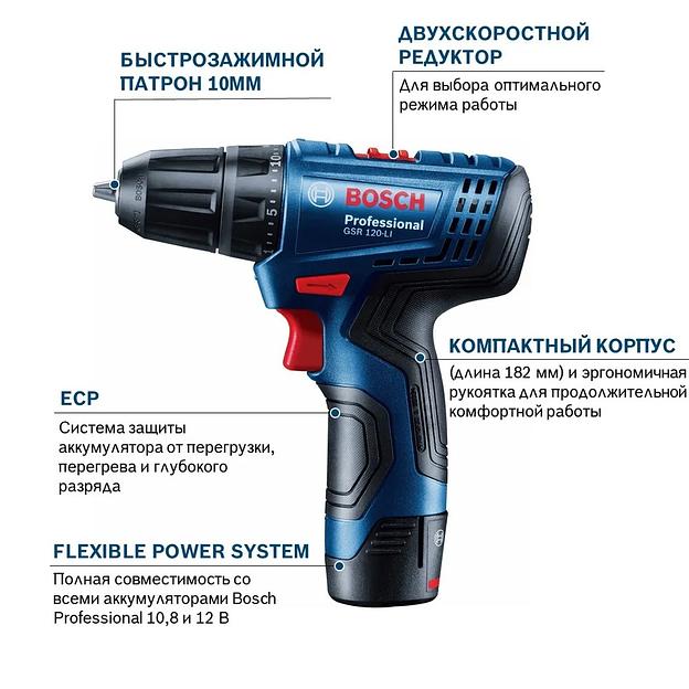 Дрель-шуруповерт аккумуляторная Bosch GSR 120-LI фото 1