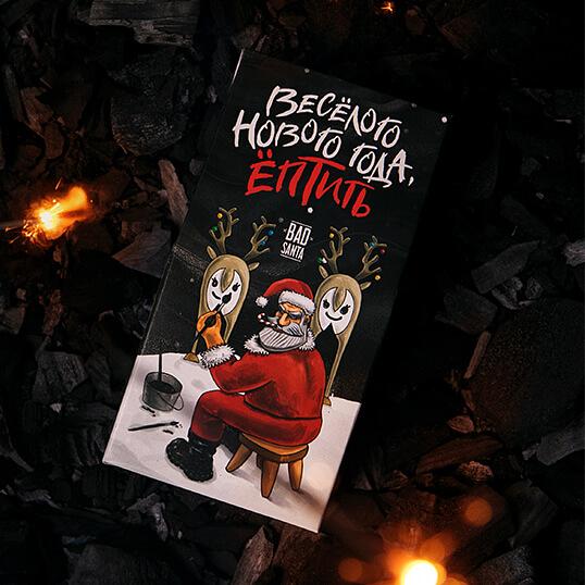 Чай «Веселого Нового года ептить» 50 г, опт фото 1