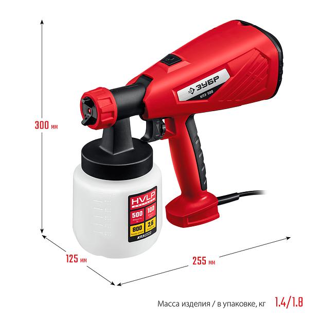 Краскопульт электрический Зубр серия «Мастер» КПЭ-500 ОПТ фото 2