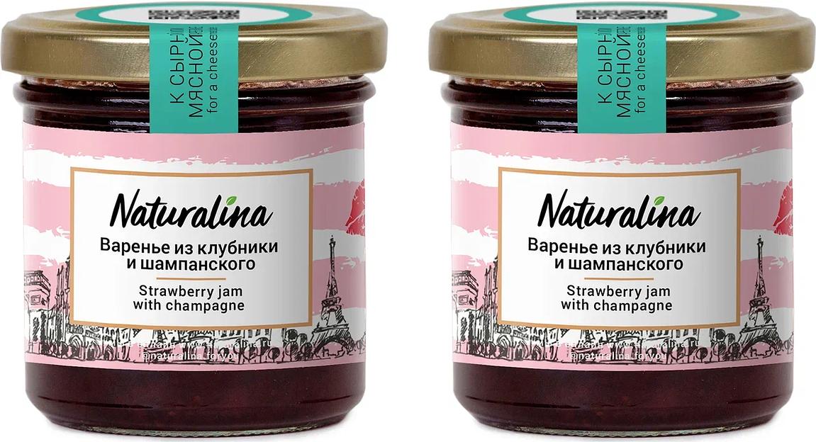 Варенье из клубники и шампанского ОПТ фото 1