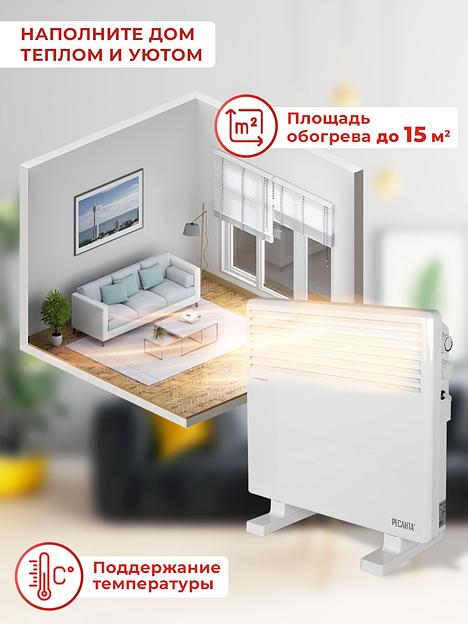 Ресанта ОК-1500СН [67/4/20] Конвектор фото 9