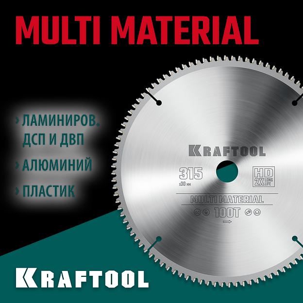 KRAFTOOL Multi Material, 315 х 30 мм, 96Т, пильный диск по алюминию (36953-315-30) фото 2