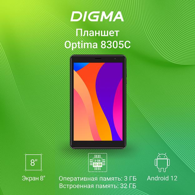 Планшет Digma Optima 8305C 4G SC9863A (1.6) 8C RAM3Gb ROM32Gb 8" IPS 1280x800 3G 4G Android 12 черный 5Mpix 2Mpix BT GPS WiFi Touch microSD 128Gb 4000mAh фото 5