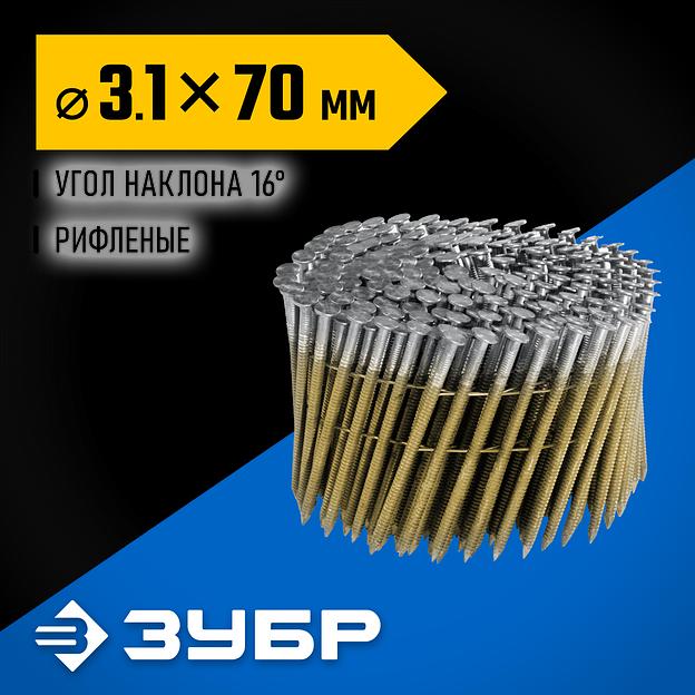 ЗУБР CNW 70 х 3.1 мм, барабанные гвозди рифленые, 4800 шт (305382-70) фото 2