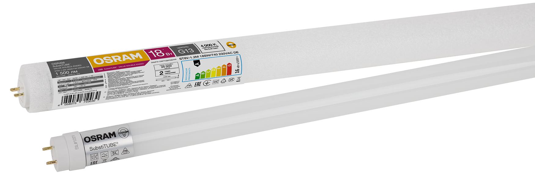 Лампа светодиодная Value трубчатая, 18Вт, 4000К (нейтральный ), цоколь G13 OSRAM фото 1