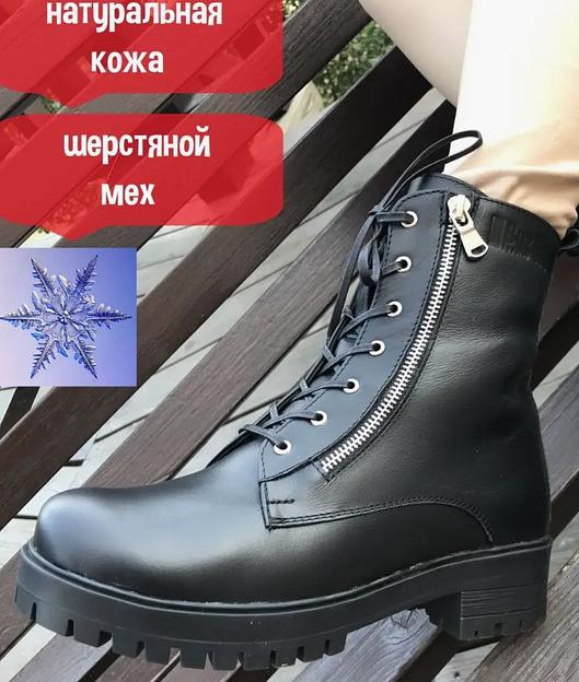 Ботинки берцы BuzShoes зимние черные ОПТ фото 4