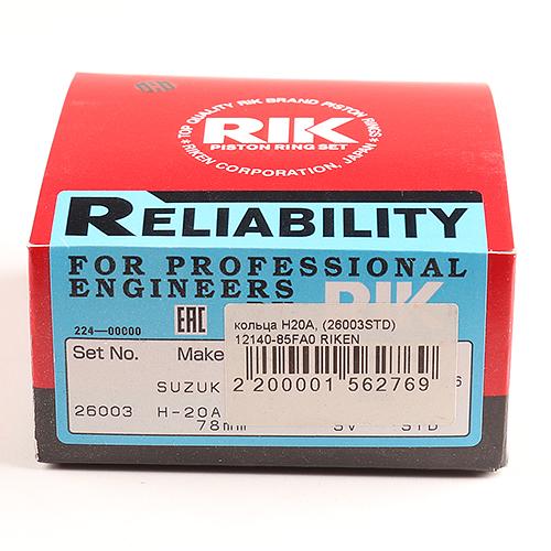 Кольца поршневые (26003STD) Riken фото 1