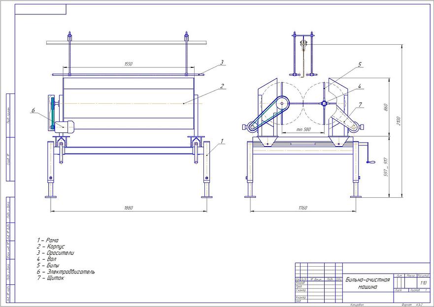 Бильно-очистная машина для удаления воскомассы с остатками оперения фото 3