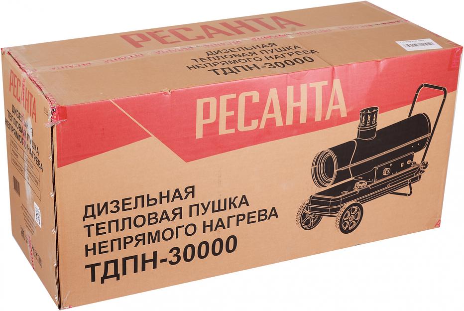 Тепловая пушка дизельная Ресанта ТДПН-30000 красный фото 6