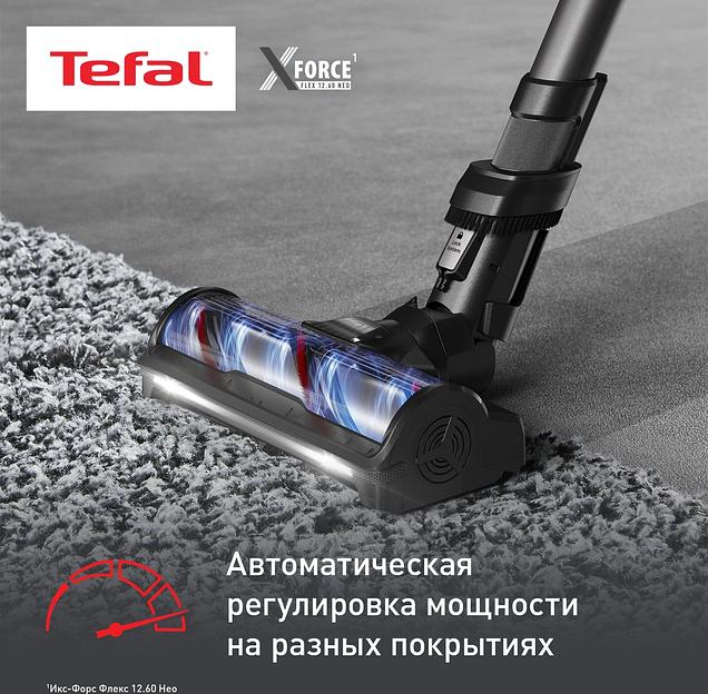 Пылесос Tefal X-Force Flex TY9L42WO 150Вт серый/зеленый фото 6