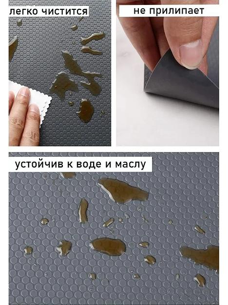 Коврик защитный антискользящий 30х150, опт фото 2