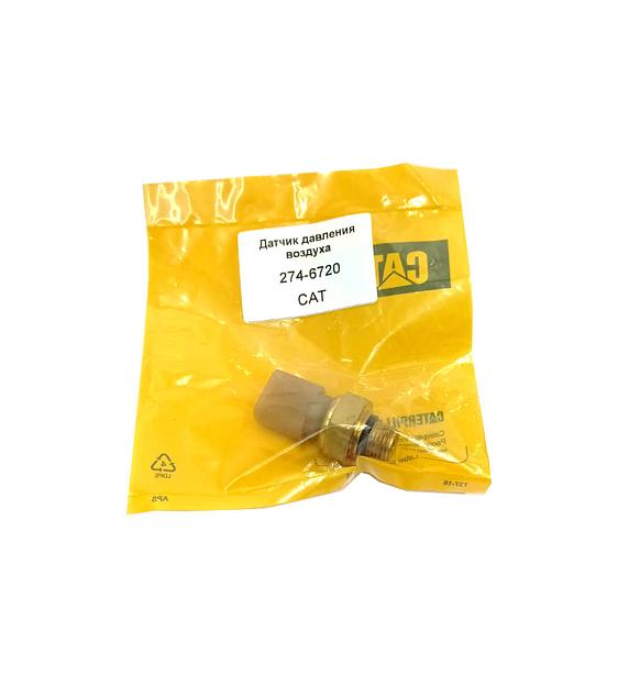 Датчик давления воздуха 274-6720 фото 1