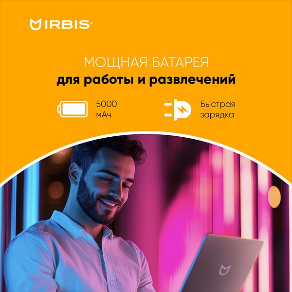 Ноутбук IRBIS Breeze 15NBC1015 Intel N100 15.6"LCD 1920*1080 IPS,8GB LPDDR 5 4800+256GB SSD,AC wifi,camera: 2MP,5000mha battery,USB TYPE C,Windows 11 Pro RUS/plastic/Grey (15NBC1015G) фото 8