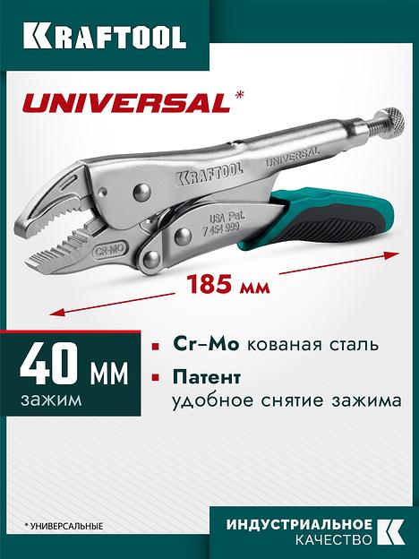 KRAFTOOL Universal, 185 мм, зажимные клещи (2249-18) фото 2