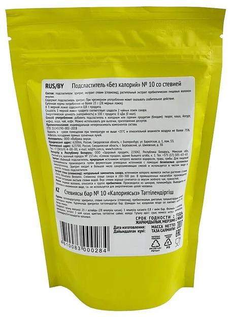 Подсластитель «Сладис» без калорий со стевией 200 г порошок ОПТ фото 4