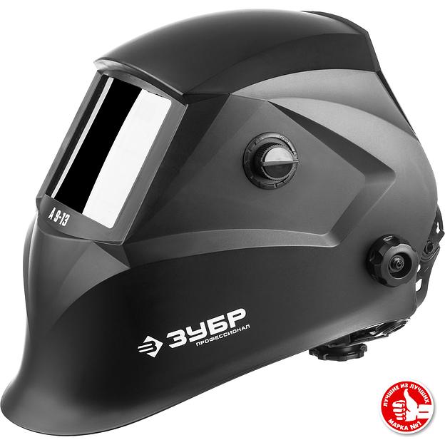 Маска сварщика Зубр А 9-13 550гр (11076) фото 2