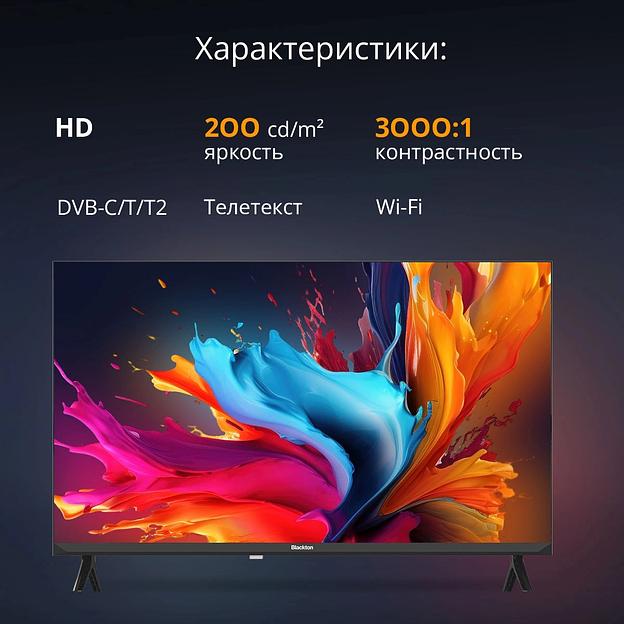 Телевизор Blackton 32" Bt 32FS01B черный HD Android фото 3