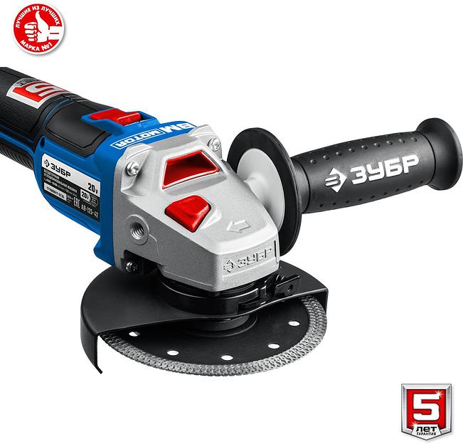 Углошлифовальная машина Зубр AB-125-42 10000об/мин рез.шпин.:M14 d=125мм фото 8