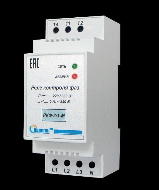 Реле контроля фаз РКФ-3/1-М фото 1