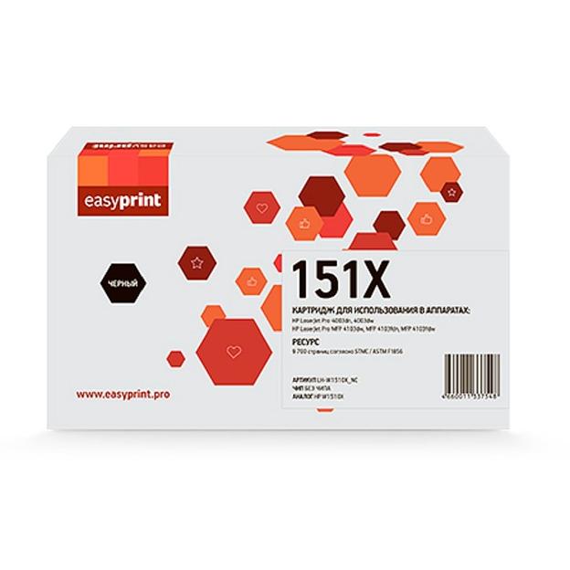 Easyprint W1510X Тонер-картридж LH-W1510X_NC для HP LaserJet Pro 4003/4103 (9700 стр.) черный, БЕЗ ЧИПА фото 1