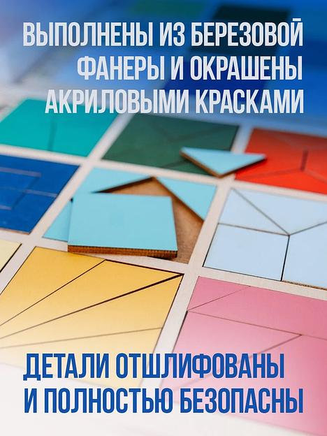 Головоломка Никитина «Сложи квадраты» 1-2-3 уровени Art Plywood, опт фото 8