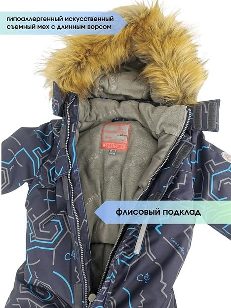 Зимний комбинезон мембрана 5000/5000 1 цвет ОПТ фото 4