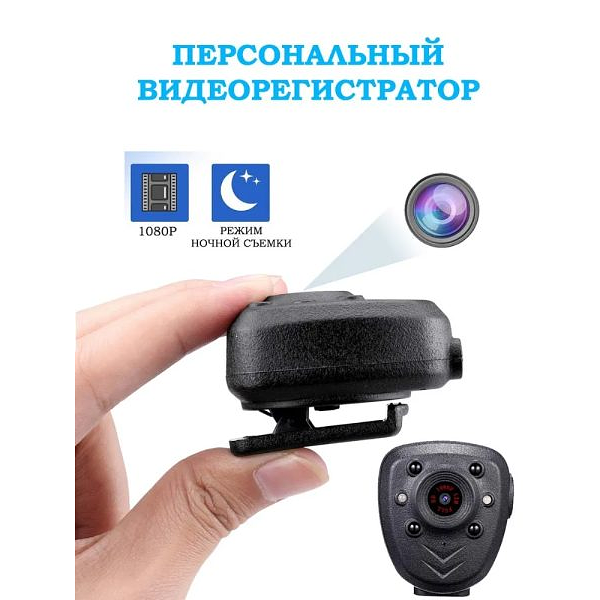 Персональный видеорегистратор RIXET M1 Mini фото 3