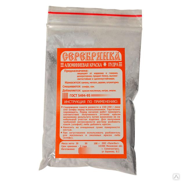 Алюминиевая пудра ПАП-1 30гр фото 1
