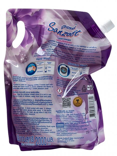 Гель для стирки Sanzoft Нежная фиалка, 2000мл фото 3