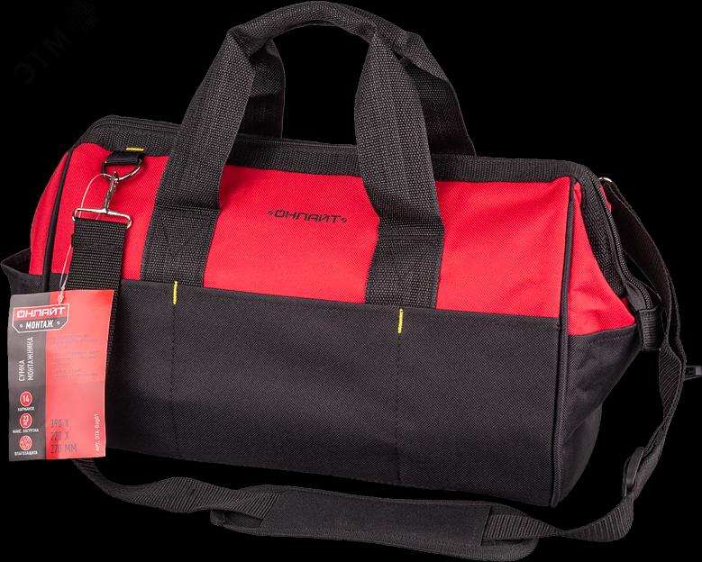 Сумка монтажника с ножкками Онлайт (OTA-Bag01) фото 1
