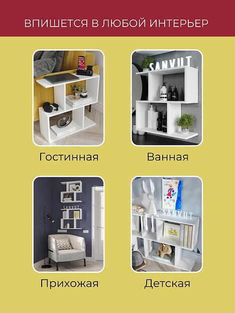 Полка подвесная открытая «Альфа» 550×200×550 мм ОПТ фото 9