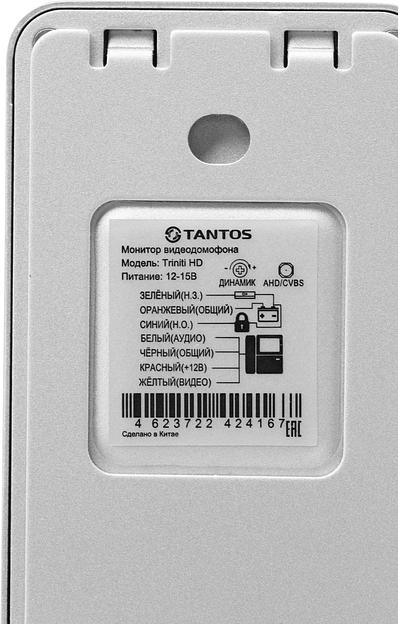 Видеопанель Tantos Triniti HD CMOS цвет панели: серебристый фото 7